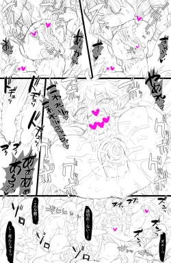 Page 9 of Elf Daruma Kan