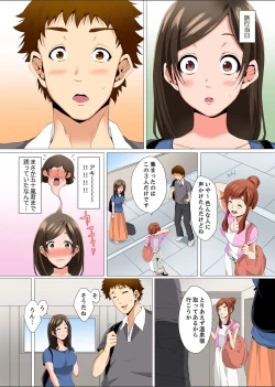 Page 100 of Resu Tsuma ga Seikan Esthe de "Mata… Iku…" Uneru Yubi de Oku made Hogusare 1-5