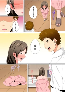 Page 131 of Resu Tsuma ga Seikan Esthe de "Mata… Iku…" Uneru Yubi de Oku made Hogusare 1-5