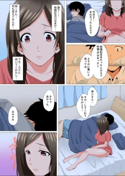 Page 92 of Resu Tsuma ga Seikan Esthe de "Mata… Iku…" Uneru Yubi de Oku made Hogusare 1-5