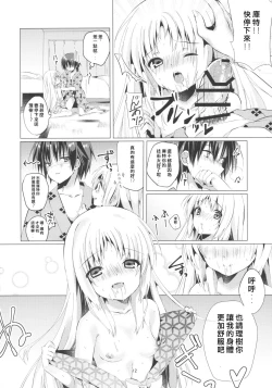 Page 11 of Kud After
