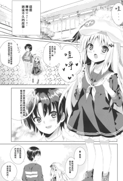 Page 2 of Kud After