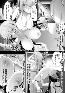 Page 113 of Shokushu! Erochichi Party