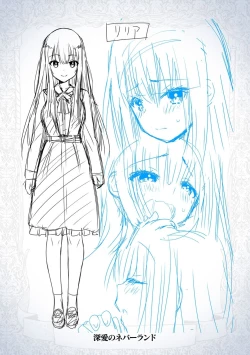 Page 220 of Shokushu! Erochichi Party