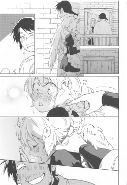 Page 12 of Meidri-chan to Ecchi Suru made wa Shinenai