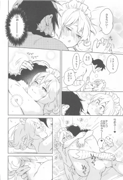 Page 37 of Meidri-chan to Ecchi Suru made wa Shinenai