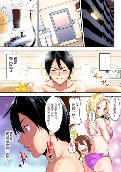 Page 27 of Gal Mama to Pakopako SEX ~ Hitozuma no Chouzetsu Teku ni Majiiki Zetchou! | 與辣妹媽媽淫猥啪啪SEX～人妻的性愛技巧讓人爽翻天！ Ch. 1-9