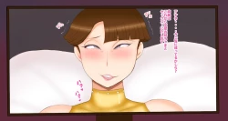 Page 17 of Shachou no Musuko to Tsuma