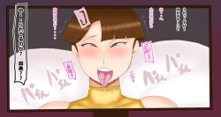 Page 20 of Shachou no Musuko to Tsuma