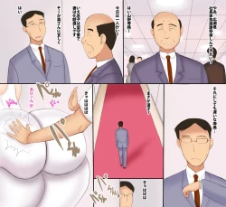 Page 7 of Shachou no Musuko to Tsuma