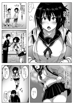 Page 122 of COMIC Ananga Ranga Vol. 62