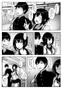 Page 123 of COMIC Ananga Ranga Vol. 62