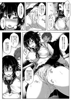 Page 135 of COMIC Ananga Ranga Vol. 62