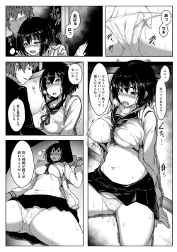 Page 137 of COMIC Ananga Ranga Vol. 62