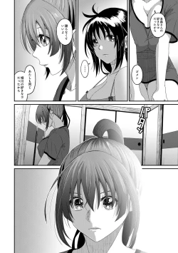 Page 42 of COMIC Ananga Ranga Vol. 62