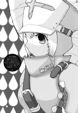 Page 14 of MHF Verteran Hunter Life!