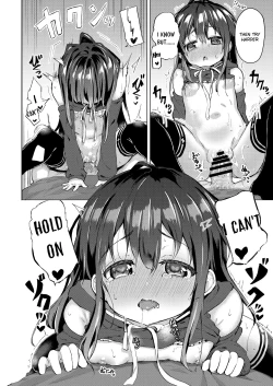 Page 17 of Namake no Natsu to imouto