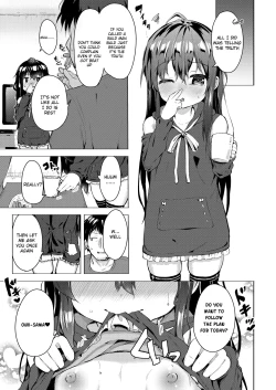 Page 4 of Namake no Natsu to imouto