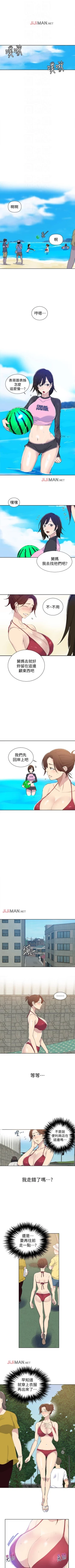 Page 315 of 【周六连载】秘密教学（作者：美娜讚 & 鋼鐵王） 第1~53话