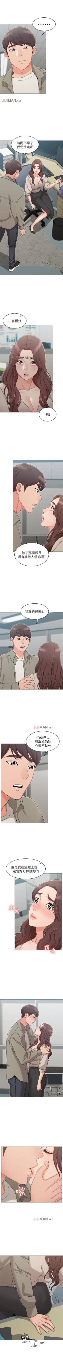 Page 102 of 【周六连载】女友的姐姐（作者：橡果人&獵狗） 第1~17话