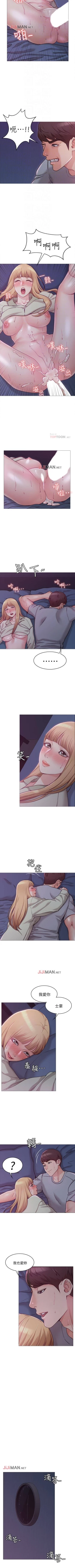 Page 24 of 【周六连载】女友的姐姐（作者：橡果人&獵狗） 第1~17话