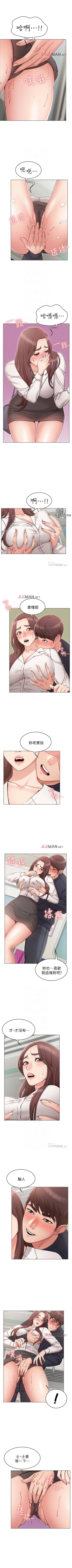 Page 38 of 【周六连载】女友的姐姐（作者：橡果人&獵狗） 第1~17话