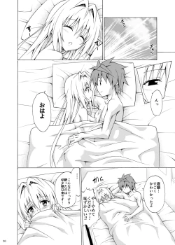 Page 35 of Mezase! Rakuen Keikaku Vol. 4