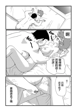 Page 5 of Killer Name