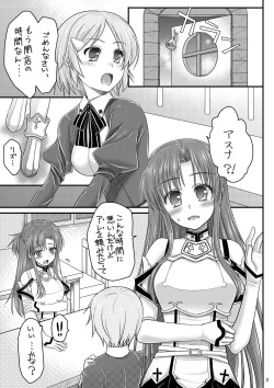 Page 2 of Bitch de H na Asuna-chan