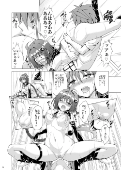 Page 27 of Mezase! Rakuen Keikaku Vol. 6