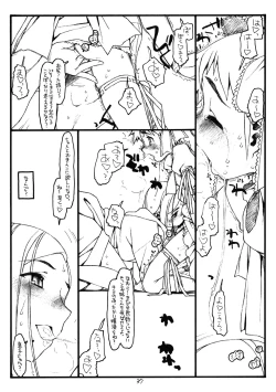 Page 36 of Super Bitch'