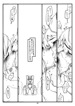 Page 41 of Super Bitch'