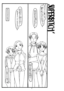 Page 4 of Super Bitch'