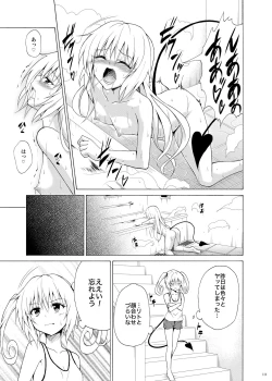 Page 12 of Mezase! Rakuen Keikaku Vol. 8