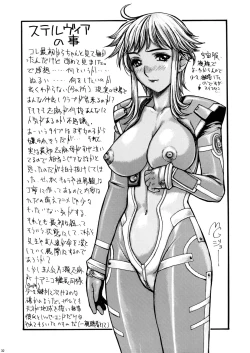 Page 31 of OUTLET 15