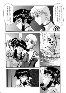 Page 33 of OUTLET 15