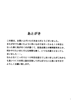 Page 49 of OUTLET 15