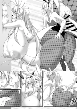 Page 84 of Souou to Maguau II