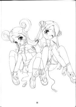 Page 33 of [EKAKIGOYA NOTESYSTEMKITSCH 22