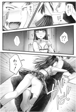 Page 165 of Sannenkan no Aoi Haru