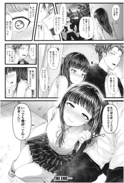 Page 181 of Sannenkan no Aoi Haru