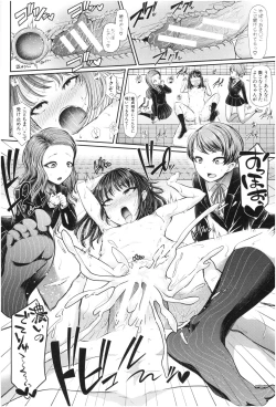 Page 19 of Sannenkan no Aoi Haru