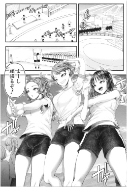 Page 34 of Sannenkan no Aoi Haru