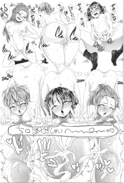 Page 60 of Sannenkan no Aoi Haru