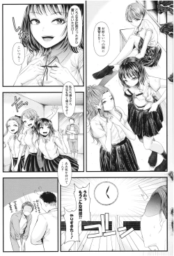 Page 62 of Sannenkan no Aoi Haru