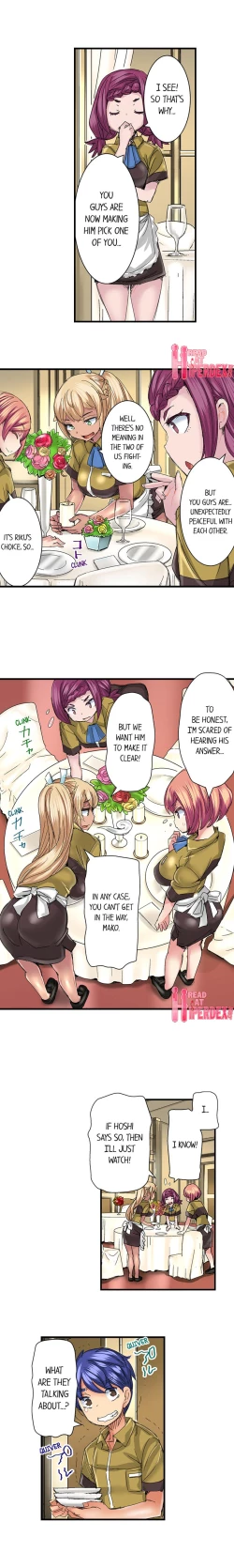 Page 346 of Taking a Hot Tanned Chick’s Virginity