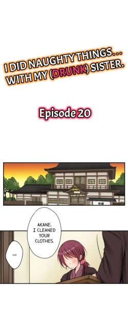 Page 254 of I Did Naughty Things With MySister