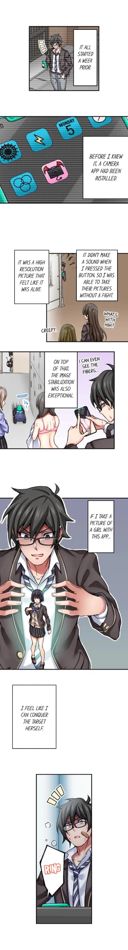 Page 10 of Nozoki Connect