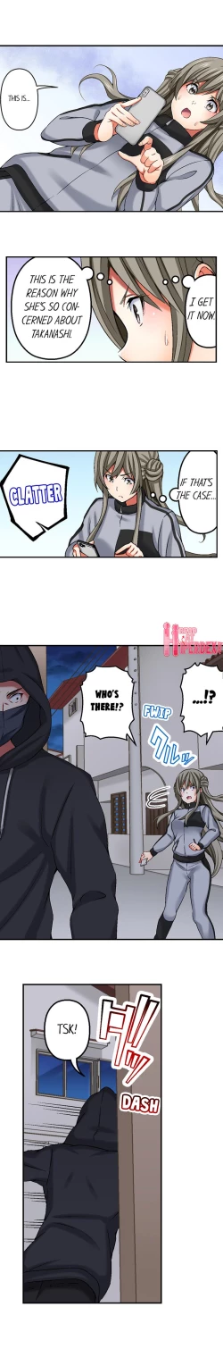 Page 118 of Nozoki Connect