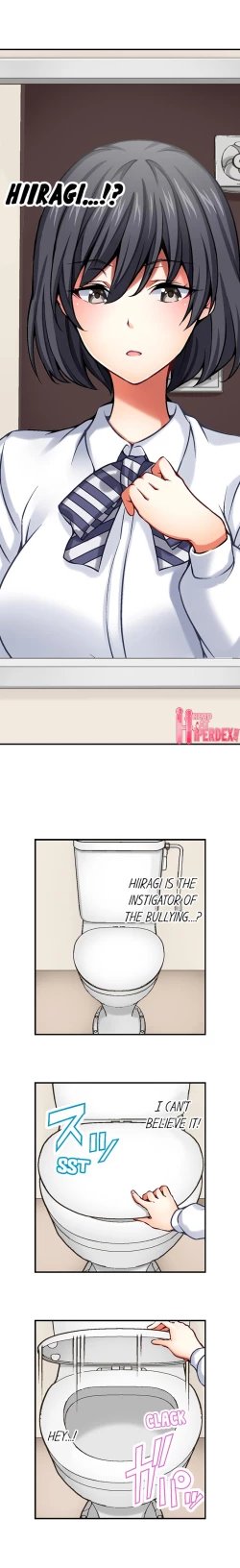 Page 24 of Nozoki Connect